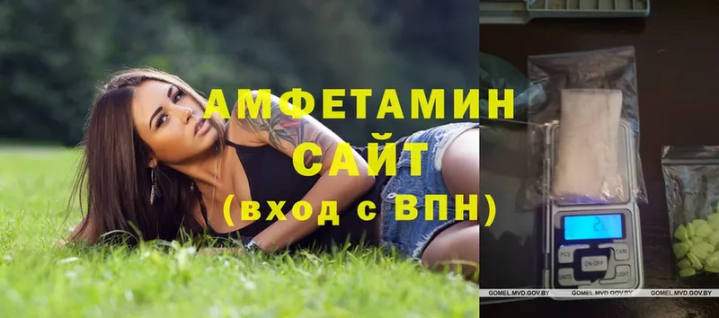 Amphetamine 97%  это официальный сайт  Павловский Посад  наркотики 