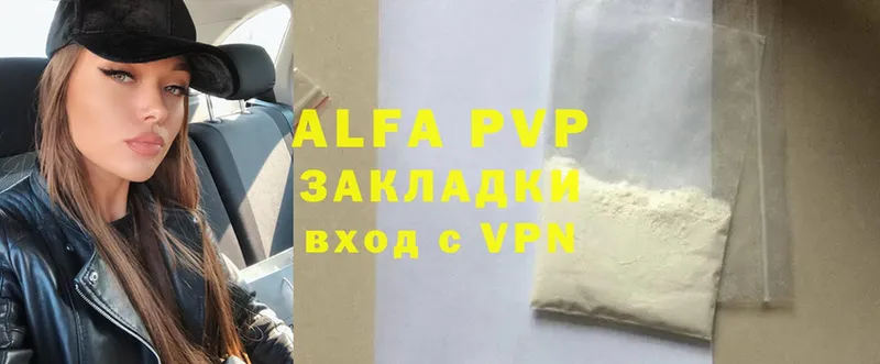 Alpha-PVP крисы CK  Павловский Посад 