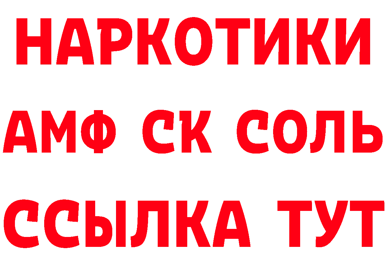 Где продают наркотики? сайты даркнета как зайти Павловский Посад